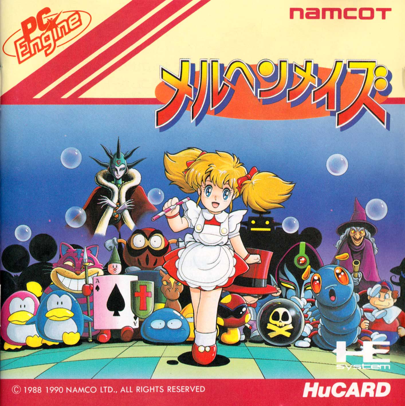 Märchen Maze   The PC Engine Software Bible