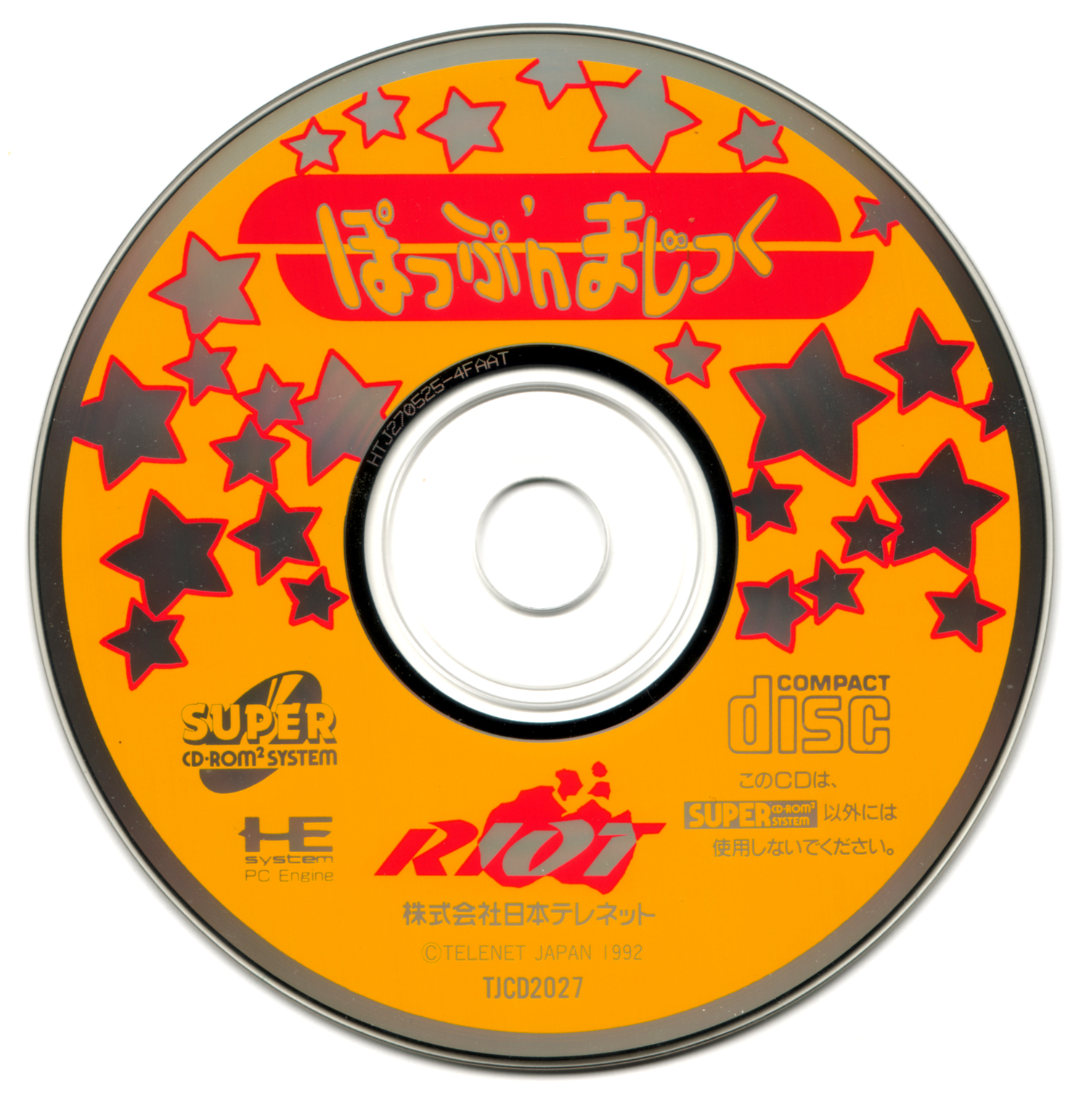 Pop 'n Magic - The PC Engine Software Bible