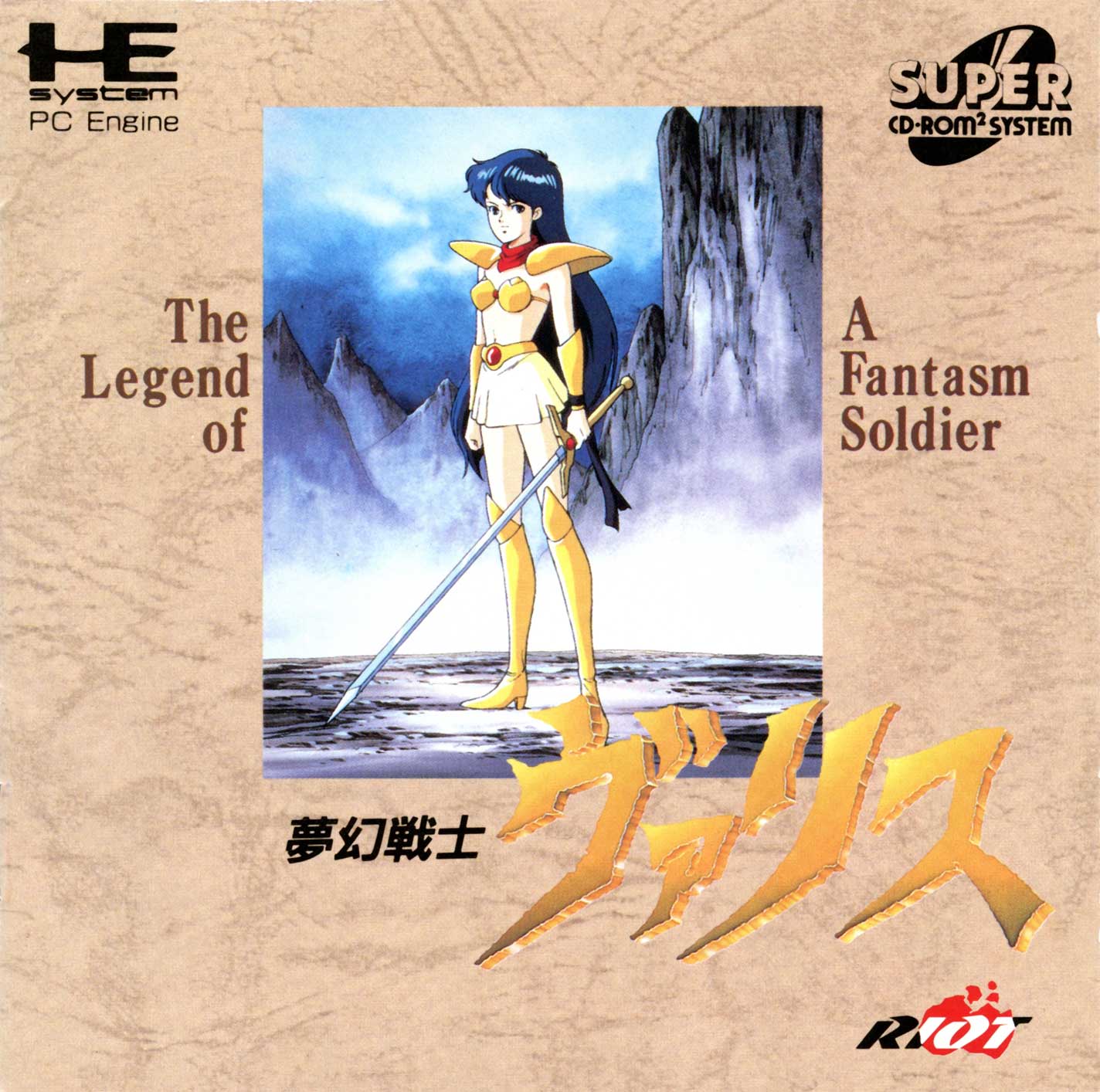Play PC Engine CD Mugen Senshi Valis - Legend of a Fantasm Soldier Online  in your browser 