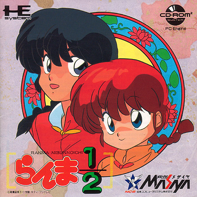 Ranma2 on Ranma 1 2   The Pc Engine Software Bible