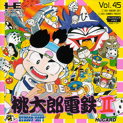 COVER-Super_Momotaro_Dentetsu_II.jpg