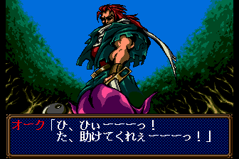 PCエンジンスーパーCD-Ro㎡ソードマスター
