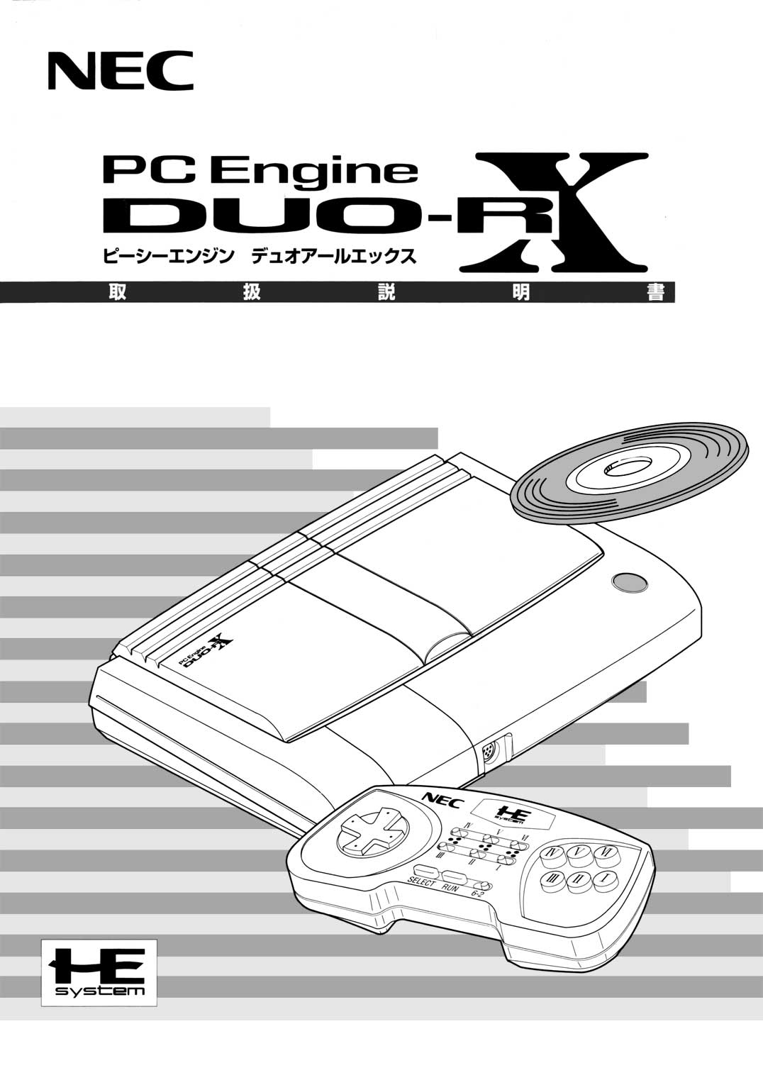 Duo-RX Manual - The PC Engine Software Bible