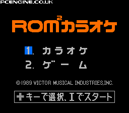 ロムロムカラオケ Vol.1 ROM2 KARAOKE VOLUME 1 ロムロムカラオケ Vol.1 ROM2 KARAOKE VOLUME 1 Amazon.co.jp